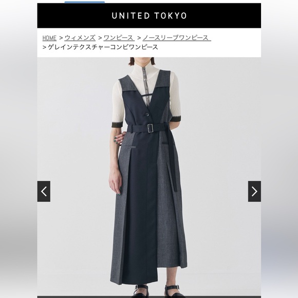United Tokyo gray/black architectural dress, XS - Picture 1 of 3